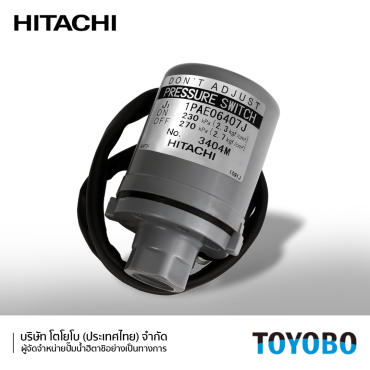 สวิทช์แรงดัน 2.3-2.7 - PRESSURE SWITCH 2.3-2.7 - ปั๊มน้ำฮิตาชิ HITACHI ...